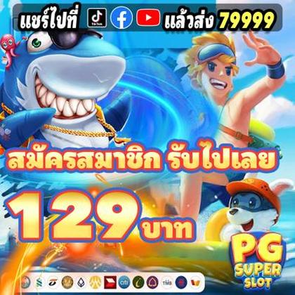 Bluejackpot Lottery 