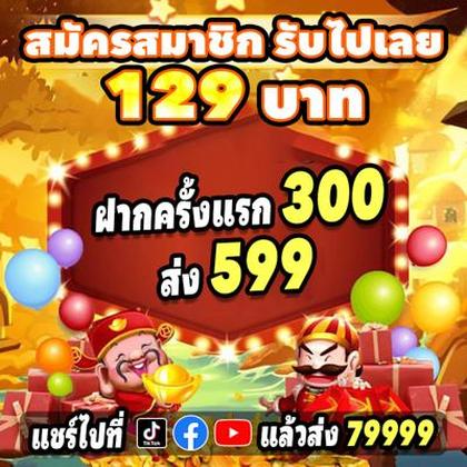 Bluejackpot Slot 